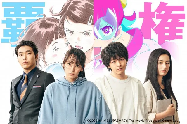 Holnaptól ingyenes a JFF Online Japán Filmfesztivál 